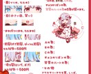 バレンタインの量産イラストを描きます バレンタイン、ホワイトデーに使える量産SDイラストです イメージ3