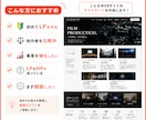 SEO・AI検索対応｜集客につながるLP制作します 文章と画像がなくてもご相談ください｜構成提案・ラフ作成 イメージ4