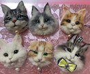 羊毛フェルトで世界に一つの愛猫犬アクセを作製します 世界に一つ　あなただけのオンリーワンをお楽しみ下さい♪ イメージ1