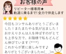 2年目2000件突破☆安定の実績作りサポートします 副業／月100万最初の一歩から売上UPまで➚寄添いコンサル♡ イメージ5