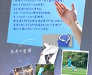自信のない子をサポートします これまで悩みや不安を解消してきたコーチが行うチャット イメージ2