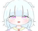 デフォルメイラスト描きます アイコンなどに使うイラスト描きます！ イメージ1