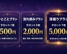 タロット1枚で迷いにズバッとひとこと答えます 甘い占いは他所でどうぞ。一枚でズバッと言い切るわ イメージ3