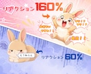 選べるリアクション✨あなたの希望通りに反応します リアクション160%と60%から選べる会話時間✨ハマります！ イメージ1