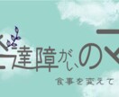 相談歓迎｜　サイトのヘッダー、バナー作成します お客様の思いをくみ取り、高クオリティを提供いたします。 イメージ3