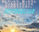 二つの選択肢に迷っているあなた、ズバリお答えします 二者択一スプレッドで、それぞれの選択の意味や結果を占います イメージ1