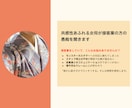 共感性あふれる女将が接客業の方の愚痴を聞きます 接客の仕事って本当に大変！どーんな愚痴も受け止めます。 イメージ1