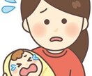 子育てってこんなに大変だったの！？をサポートします 実体験だけでなくや心配な方には医学的エビデンスも説明します！ イメージ1
