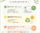 Canvaで更新できる"ぬくもりLP"を制作します 限定５名様限定価格中◎canvaLPを一緒につくりませんか？ イメージ3