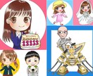 デフォルメのアイコン描きます 簡単なアイテム、全身を描いても料金変わりません！ イメージ1