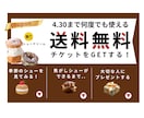 シンプル＆ナチュラルなバナーデザイン制作しますます 丁寧なヒアリングで、集客のお手伝い イメージ9