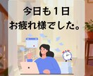 共働きの育児・家事分担。解決策を一緒に考えます 育児・家事の見える化。共働きでも回るルールを一緒に考えます。 イメージ2