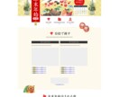 限定特価！大手サイトを手がけたプロがLP制作します Web知識がなくてもOK！丸投げでもカタチにします！ イメージ3