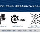 1ヶ月単位｜SNS運用×販促戦略をサポートします 1社限定！事前相談無料！相談だけでもお気軽に！ イメージ8