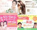 バナー・ヘッダー・SNS投稿画像の制作を承ります 【高品質＆低価格】しっかりと「伝わる」デザインをご提供します イメージ2