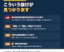 文章の誤字脱字を機械で洗い出し校正します 6523字の中の1語。目では見つかりませんでした イメージ3