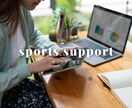 スポーツを頑張るあなたの栄養・体調をサポートします アスリートフードマイスター2級×看護師の資格を活かします♪ イメージ1