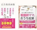 集客・求人に強いチラシデザイン制作します 見た目だけでなく「反応」を考えて設計します イメージ10