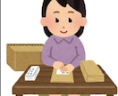 内職在宅ワーク シールラベル貼り封入袋詰めします 細かい作業や面倒な作業、おまかせください! イメージ1