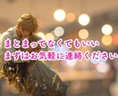 1分からOK！うつ病、精神疾患お話し聞きます 辛い精神状態、今すぐ誰かと話したい、聞いて欲しい、 イメージ6