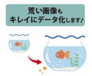ロゴ・イラストをAiデータにトレースします 初めてのご依頼も歓迎！丁寧なトレースでデータ化いたします。 イメージ4