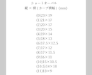 フルオーダーのネイルチップをお作りします 推し活、ブライダル、成人式、お出かけ、おしゃれのお手伝い イメージ9