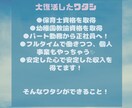 ちょっと喋りませんか？保育士が相談にのります 鬱病で入院経験があり大復活したワタシに話して♫ イメージ3