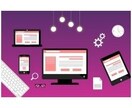 小規模サイトのHPを作成します 低価格HP作成をお手伝い致します。 イメージ1