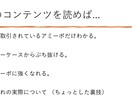 amiiboをまとめたコンテンツをお渡しします 3000円以上で販売できる！画像付きで覚えやすい！ イメージ5