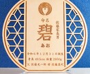 MDF板にレーザー彫刻した命名書を作製いたします UVプリントで画像も印刷可能 お子様だけのオリジナルで イメージ2