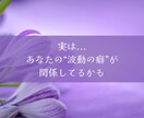 人から嫌われる理由と霊的改善します 誤解されがちな自分を、波動から整える イメージ3