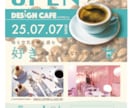 あなたの想いをチラシデザインで伝えます 多種多様なリクエストに応えられます。 イメージ4