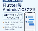 動くまでのコードが既に完成してる状態で受け取れます 即日対応！プログラミング初心者様にも最適です！！ イメージ1