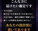 辞めるべきか続けるべきかー働き方の構造を解読します 数秘術×マヤ暦｜転職・独立・副業｜強み・適性・動く時期を鑑定 イメージ4