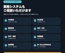 事業に合ったホームページを制作します 小規模事業者向け｜見やすく使いやすいHP制作 イメージ9