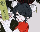 SNSアイコンヘッダーサムネイル挿絵など描きます 主にSNSで活動される方にたくさんのご依頼頂いております！ イメージ2