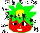 スキマを埋めます 謎の仮面はマスカレード、とにかく聴かせてくれ。 イメージ7