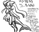 創作の世界観づくりをお手伝いします 国・街・種族・歴史まで一緒に設計 イメージ7