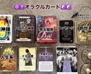 あなたの金運の流れを詳しく鑑定します 仕事運・収入・チャンスのタイミングを霊感タロットでみます。 イメージ2