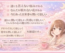 LINE感覚でチャット相談ꕤ︎︎雑談・愚痴聞きます こんなこと話していいのかな？大丈夫ꕤ︎︎*全部受け止めます イメージ2