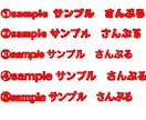 あなただけのうちわ文字作成いたします 【お手軽時短】印刷するだけのうちわ文字 イメージ3