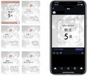手動だから安心！Instagramいいねします あなたに代わって運用をサポートいたします！ イメージ9