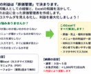 利益が見える！飲食店の原価管理Excelを作します 現役鮨職人が実際に使う原価管理表をお作りします イメージ2