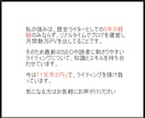 月間4万PVのブロガーが歴史系の記事を執筆します SEOに強い記事をあなたにお届け！ イメージ6