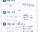 数学の問題を丁寧に解説・添削します わからない問題を理解できるまで丁寧にサポート イメージ4