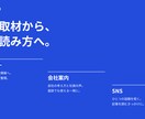 営業・会社紹介・プレゼン資料を見やすく整えます 情報整理とデザインで、伝わる資料に仕上げます イメージ7