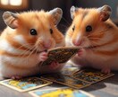 心の悩みをタロットで解決！ふわっと優しく占います 「悩みを軽くする、あなた専用のタロットメッセージ」 イメージ3