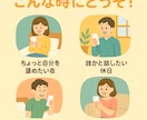 明るい話限定！“ちょっといいこと”聞きます 嬉しいこと、話したい人に。話にくい自慢もOK! イメージ4