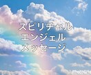 あなたの今のお悩みに神託します カードとチャネリングで、今あなたがすべきことをお伝えします。 イメージ1