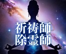 心身不安とストレスを浄化✨１週間連続遠隔気功します 遠隔気功⚛️開運✨不安を浄化☘️本来の貴方様に戻すエネルギー イメージ10